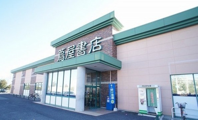 【周辺】 | ロゼリアＢ | 蔦谷書店　伊勢崎茂呂店まで3300m