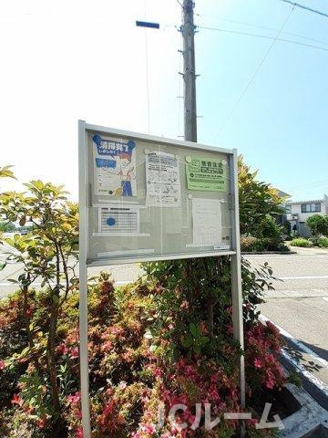 ハーヴェストのその他