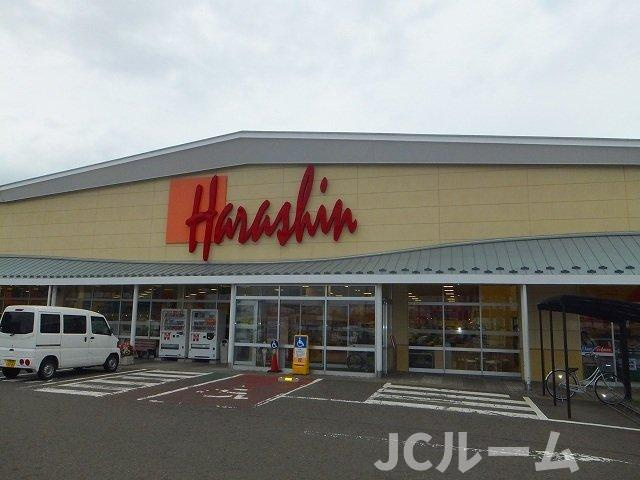 ハーヴェストの周辺|原信まで750m