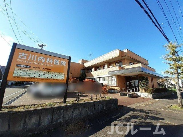 フィオーレ・ミルトの周辺|古川内科医院まで700m