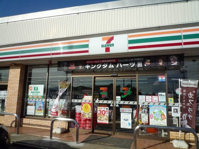 フロレスタの周辺|セブンイレブン上越福橋店まで650m