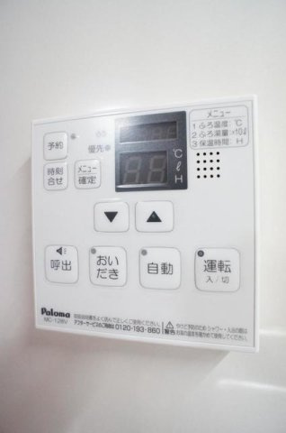 ベルソーレのその他