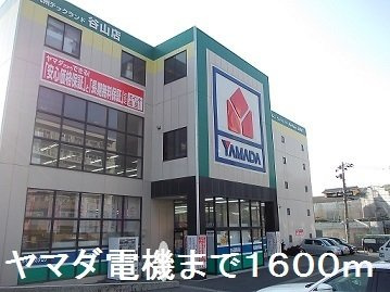 Ｃａｓａ　Ｒｕｈｅ．Ｓ・Ｗ　Ⅰの周辺|ヤマダ電機まで1600m