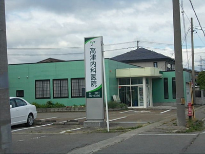 【周辺】 | ラフィネⅣ | 高津内科医院まで100m