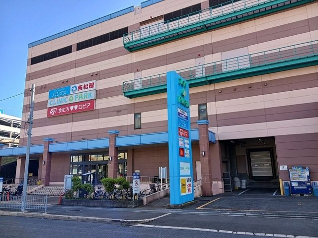 フェザーヒルⅡの周辺|ジョイパーク泉ヶ丘様まで2710m