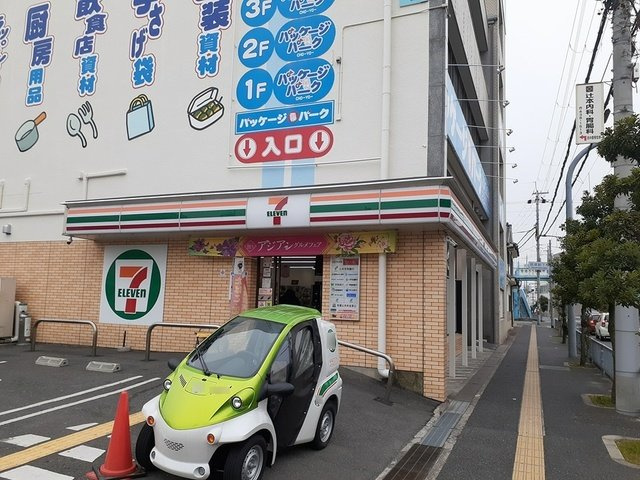 アビタシオン北町の周辺|セブンイレブン様まで382m