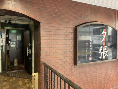 【エントランス】 | ライオンズプラザ新宿