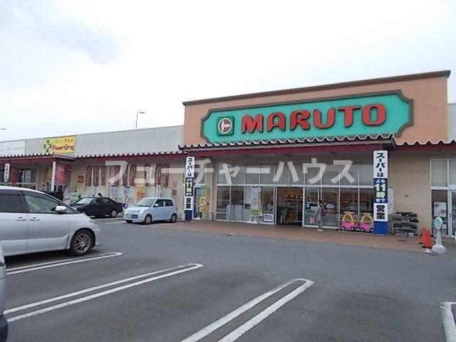 森谷コーポの周辺|マルト笠原店まで1200m