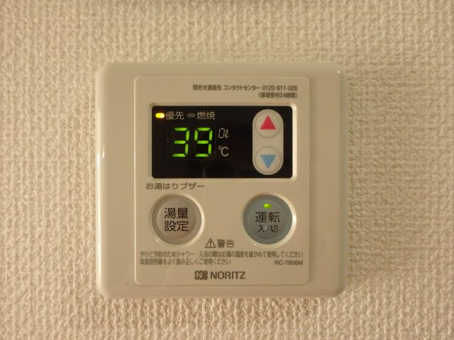 【設備】 | コンフォール | 岡山市北区下中野　コンフォール　1K　その他設備
