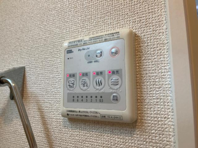 【その他】 | アヴニール | 浴室乾燥機