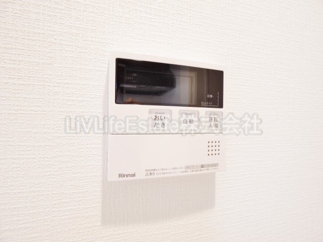 サザンロード保谷