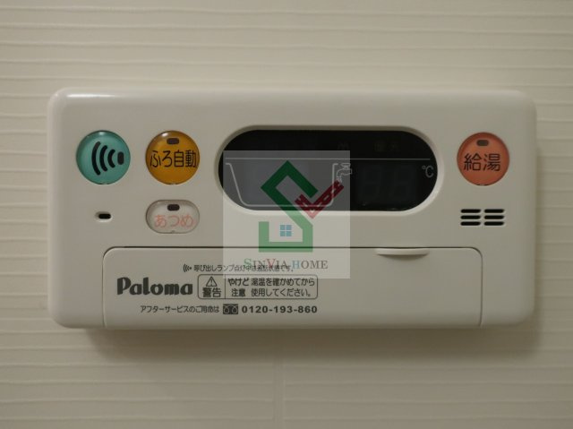エテルノデーアの設備
