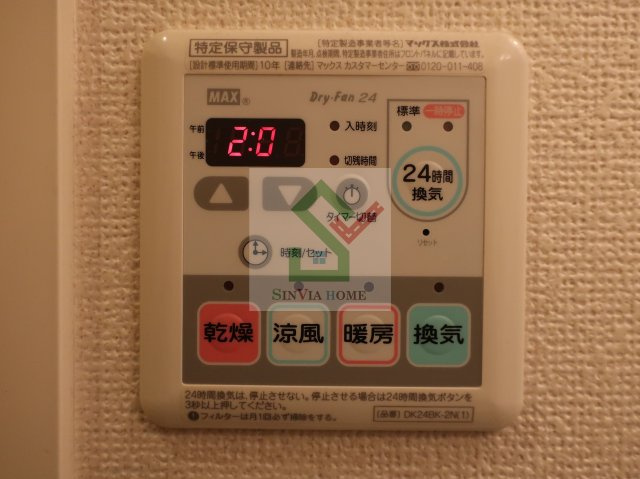 エテルノデーアのその他