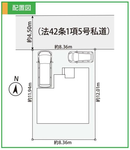 【横浜市旭区四季美台64-67新築戸建て】★仲介手数料無料★（本宿小学校・本宿中学校）の区画図|敷地全体を有効活用した整った区画配置。カースペース2台分を確保しつつ、建物まわりにもゆとりがあり、開放感を感じられる住環境となっています。