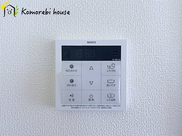 第7上尾二ツ宮　新築一戸建て　ハートフルタウン　2-Aのその他|26.7.26　撮影済み