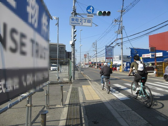 八尾市泉町１丁目の工場