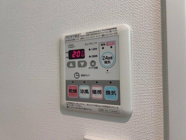 スカイコートパレス西巣鴨の設備|浴乾パネル 