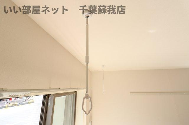 リゾーマおゆみ野の設備|室内物干
