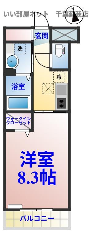 リゾーマおゆみ野