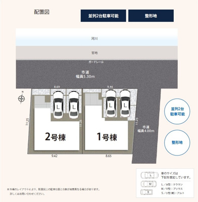 【区画図】 | 葵区古庄三丁目6期　新築戸建　2号棟