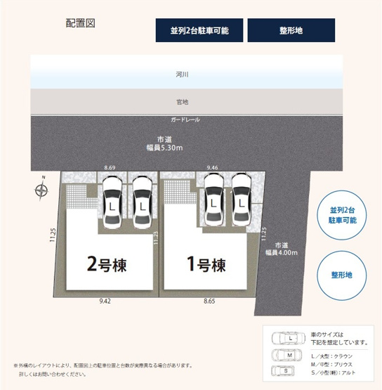 【区画図】 | 葵区古庄三丁目6期　新築戸建　2号棟