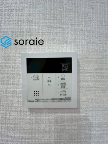 ライオンズマンション川越駅東　中古マンション　12階の発電・温水設備|6/25　撮影