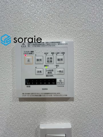 ライオンズマンション川越駅東　中古マンション　12階の冷暖房・空調設備|6/25　撮影