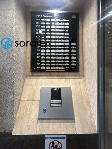 ライオンズマンション川越駅東　中古マンション　12階の防犯設備|6/25　撮影