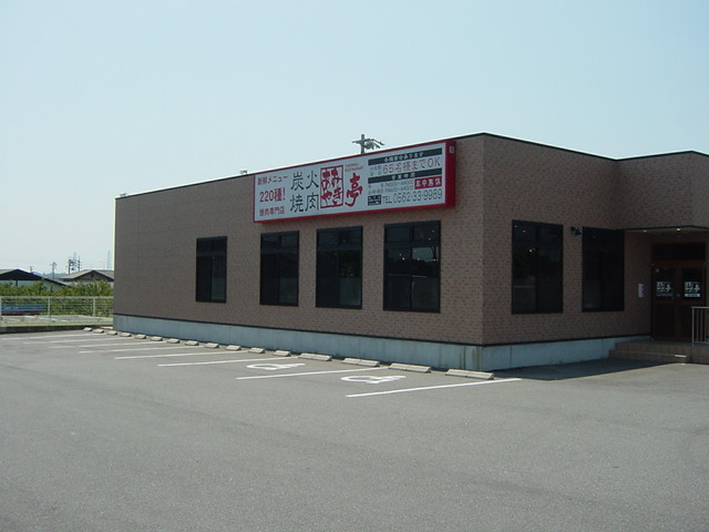 ルナリア中ノ池の周辺|あみやき亭東海店まで1,397ｍ