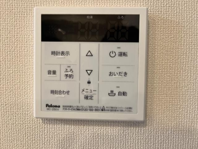 グランドゥール　エスのその他