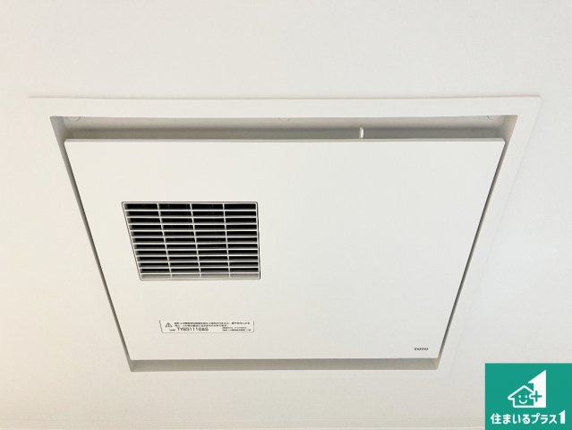 明石市松が丘　中古一戸建ての冷暖房・空調設備|四季を通して快適なバスライフをお手伝いする浴室暖房乾燥機！浴室の乾燥・暖房・涼風・換気はもちろん、２４時間換気にも対応！