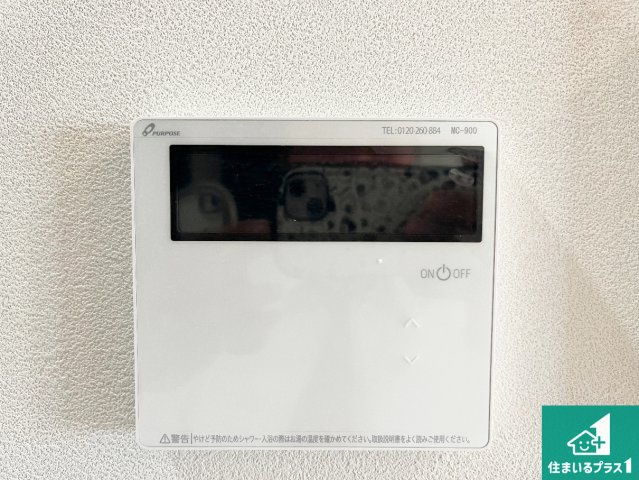 明石市松が丘　中古一戸建ての発電・温水設備|給湯器リモコン（LDK側）ボタン一つでお風呂のお湯はり・追い炊き可能！便利な呼び出し機能付き！表示文字が大きく読みやすい有機ＥＬを採用！どの角度からも見やすくなっています。