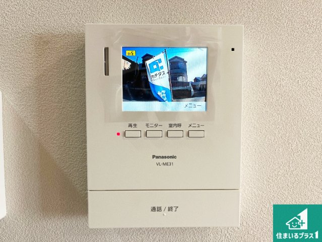 明石市松が丘　中古一戸建ての防犯設備|カラーモニターインターホン！声だけでなく来訪者の姿や顔がモニターで確認できるので、小さなお子様がいらっしゃるご家庭でも安心できます！