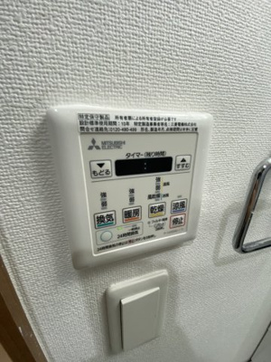 【設備】 | ERcity's下山手