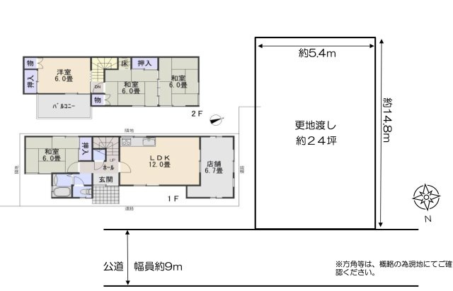 高石市西取石7丁目の土地図