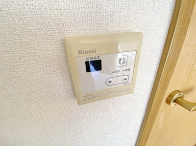 【設備】 | ブリッサ