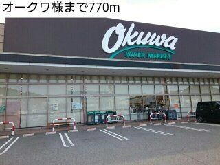 【周辺】 | ハウスプリムローズ　Ⅱ | オークワ様まで770m