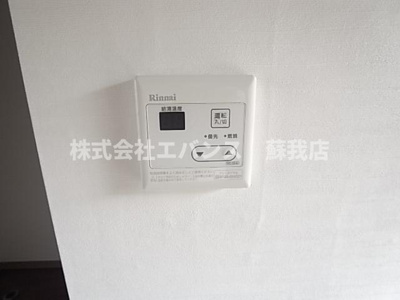 【設備】 | 並木ハイツA