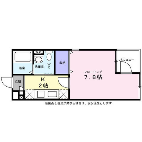 Ｙ’ｓ　Ｓｔｕｄｉｏの間取り