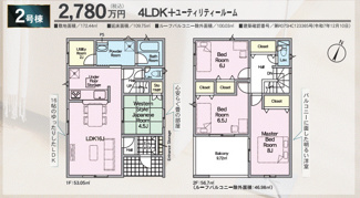 【間取り】 | クレイドルガーデン近江八幡市八幡町第２ | 間取り図