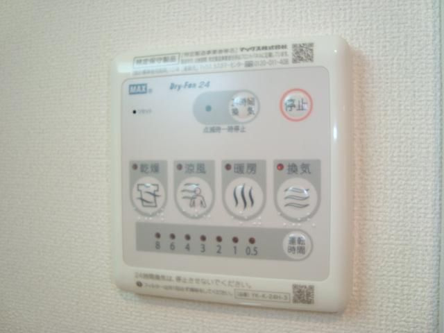 ガナドールのその他