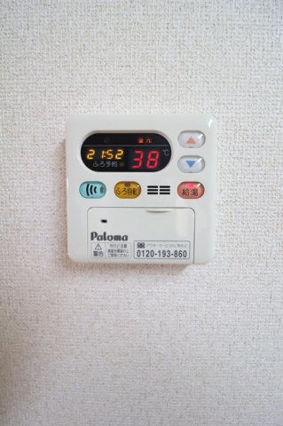 マグワートCの設備