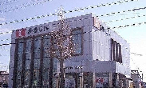 サニーブレインの周辺|豊川信用金庫まで800m