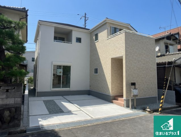 姫路市広畑区則直　第4期　新築一戸建て