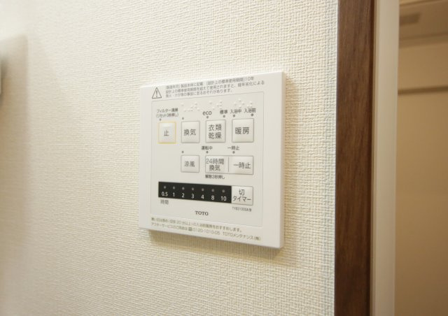 DEVELD西又兵ヱの設備