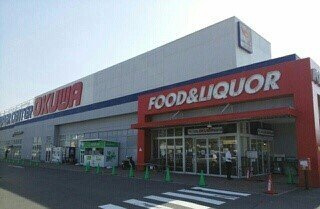 【周辺】 | アバンツァート水尻 | スーパーセンターオークワ様まで1810m