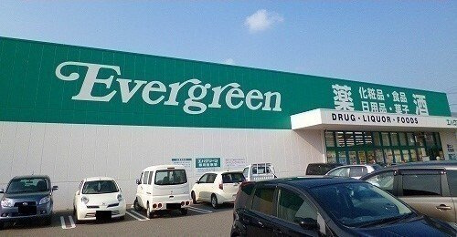 【周辺】 | アバンツァート水尻 | エバーグリーン様まで1500m