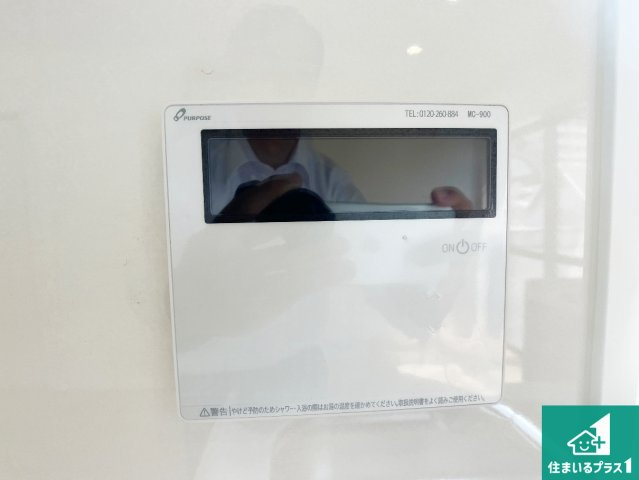明石市田町　中古一戸建ての発電・温水設備|給湯器リモコン（LDK側）ボタン一つでお風呂のお湯はり・追い炊き可能！便利な呼び出し機能付き！表示文字が大きく読みやすい有機ＥＬを採用！どの角度からも見やすくなっています。