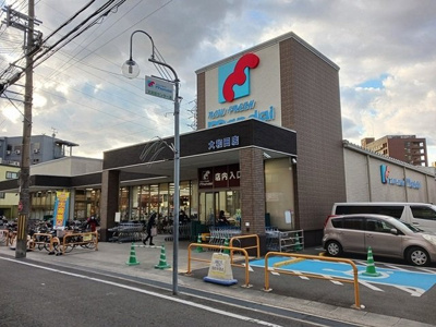 【周辺】 | ココ・リヴァージュ | 万代大和田店様まで300m