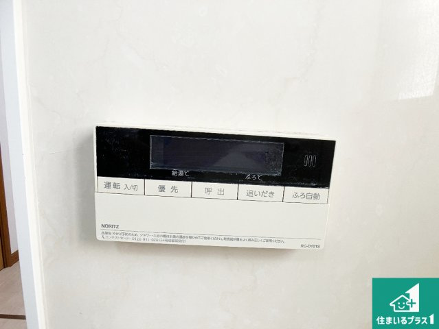 明石市藤江　中古一戸建ての発電・温水設備|給湯器リモコン（浴室側）！

